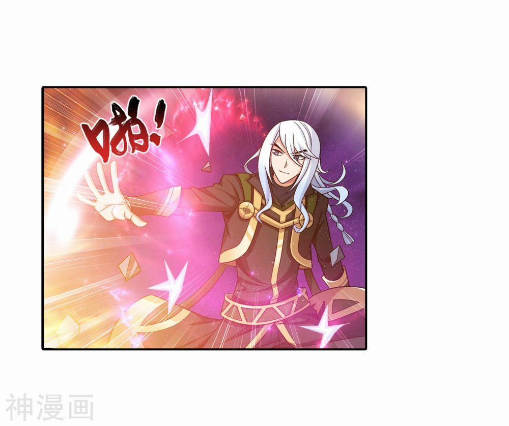 Đại Chúa Tể 179 trang 3