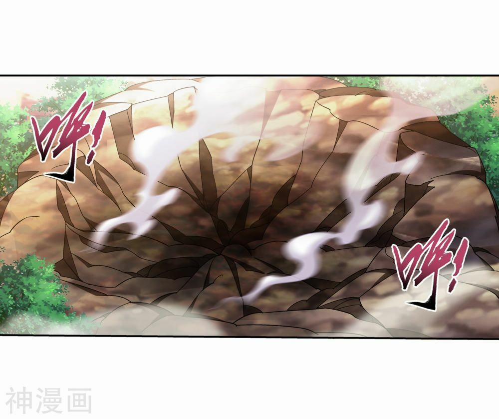 Đại Chúa Tể 179 trang 7