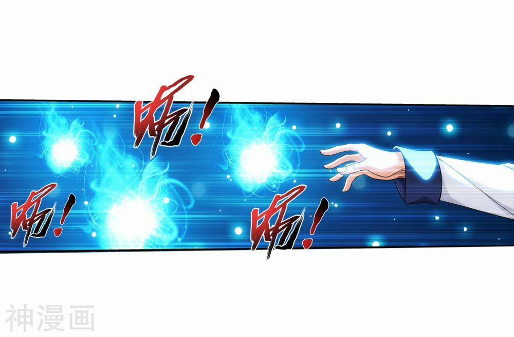 Đại Chúa Tể 180 trang 16