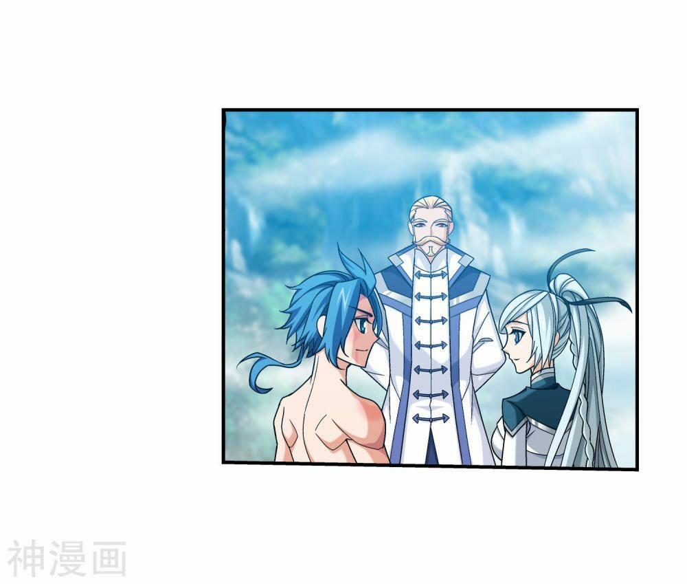 Đại Chúa Tể 180 trang 26