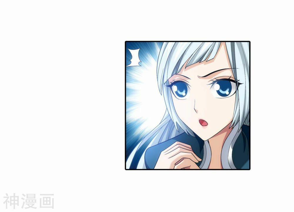 Đại Chúa Tể 183 trang 25