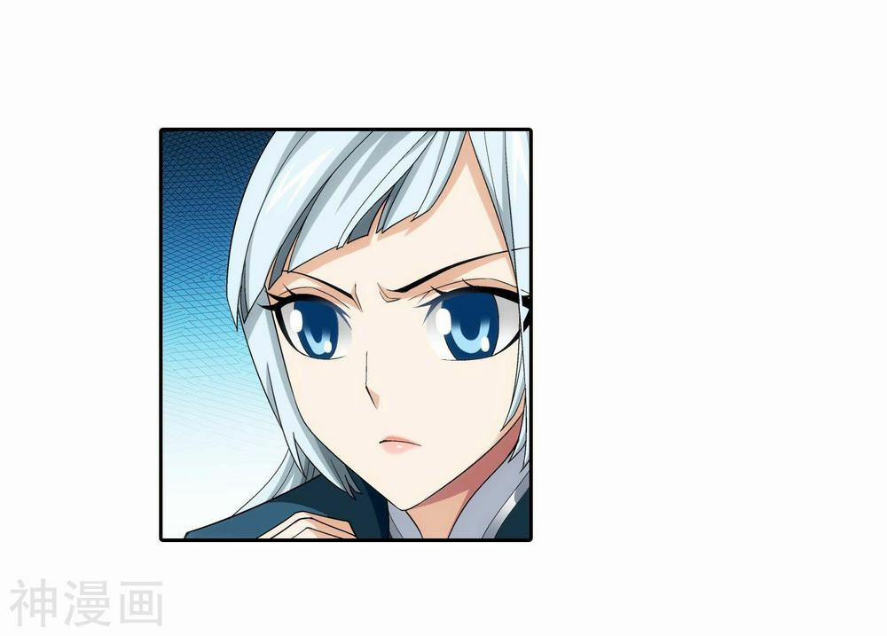 Đại Chúa Tể 183 trang 26