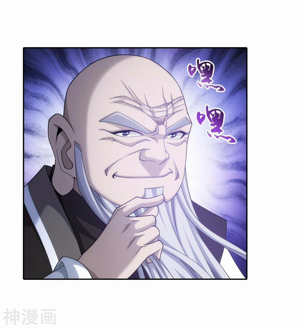 Đại Chúa Tể 184 trang 17