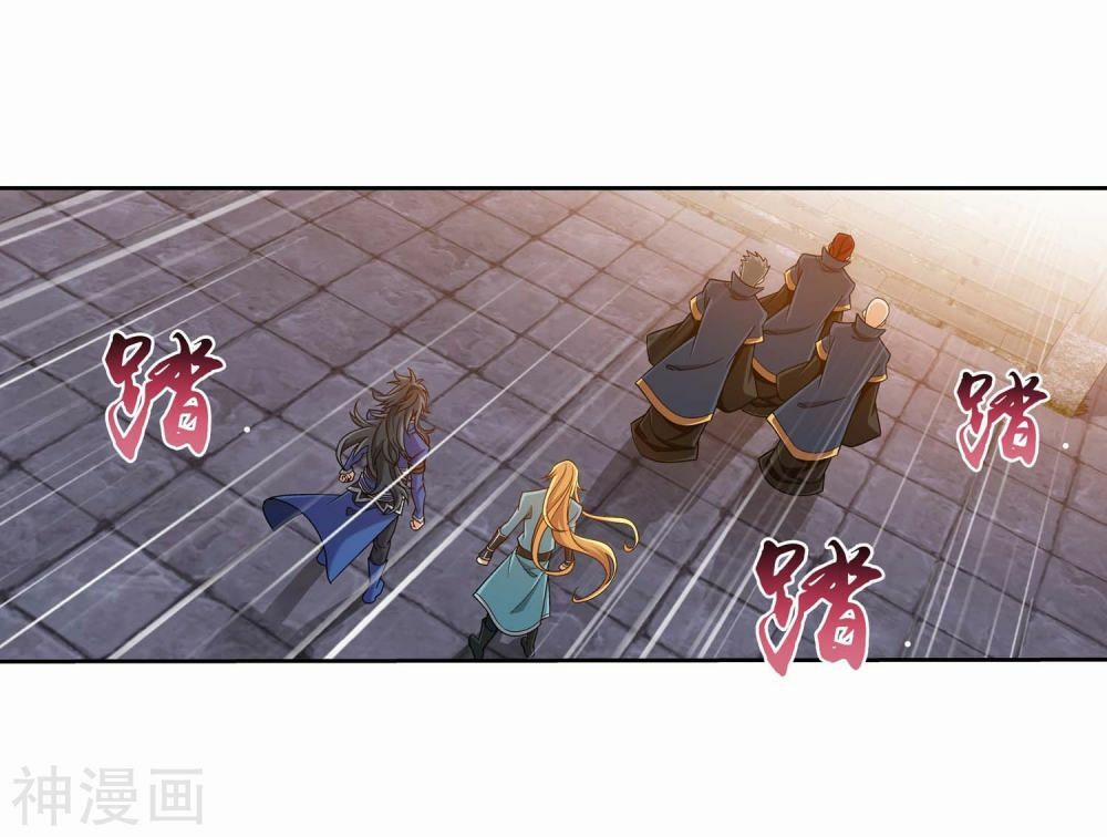 Đại Chúa Tể 184 trang 6