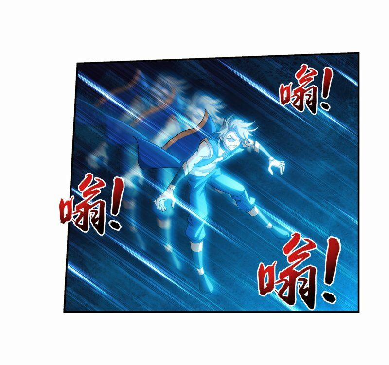 Đại Chúa Tể 191 trang 26