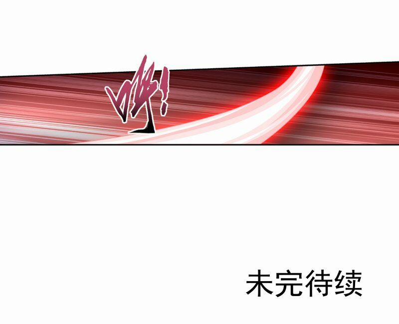 Đại Chúa Tể 192 trang 36