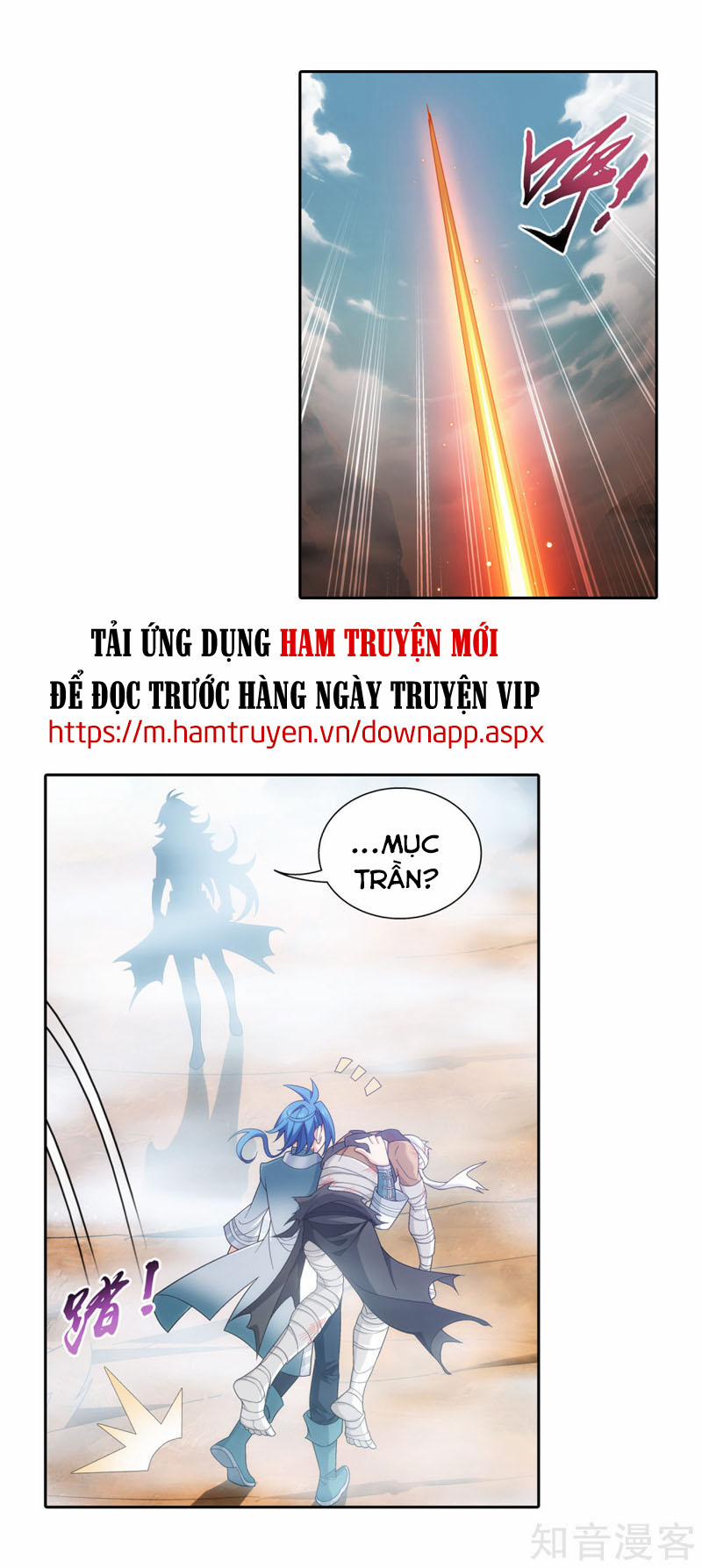 Đại Chúa Tể 217 trang 1