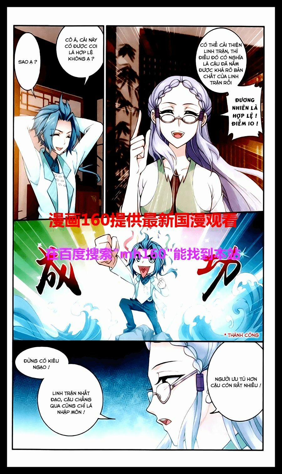 Đại Chúa Tể 23 trang 9