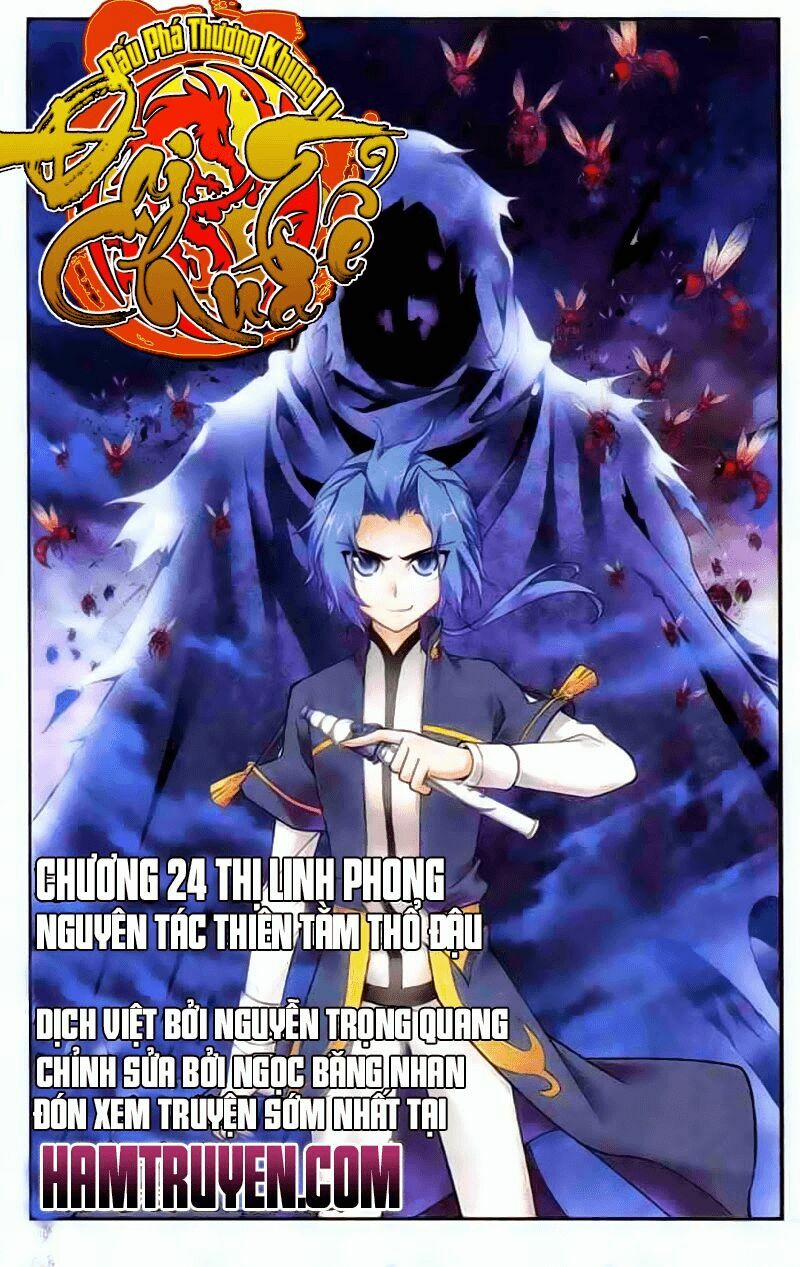 Đại Chúa Tể 24 trang 2