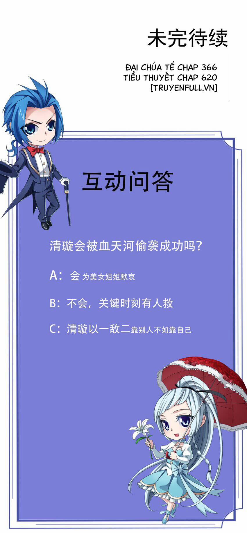 Đại Chúa Tể 366 trang 33