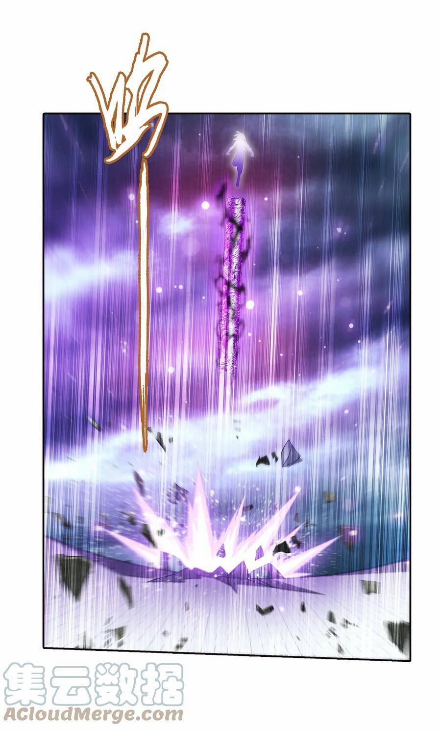 Đại Chúa Tể 372 trang 22