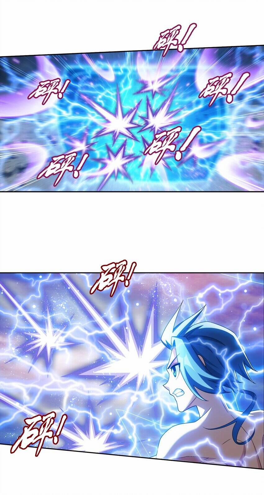 Đại Chúa Tể 373 trang 34