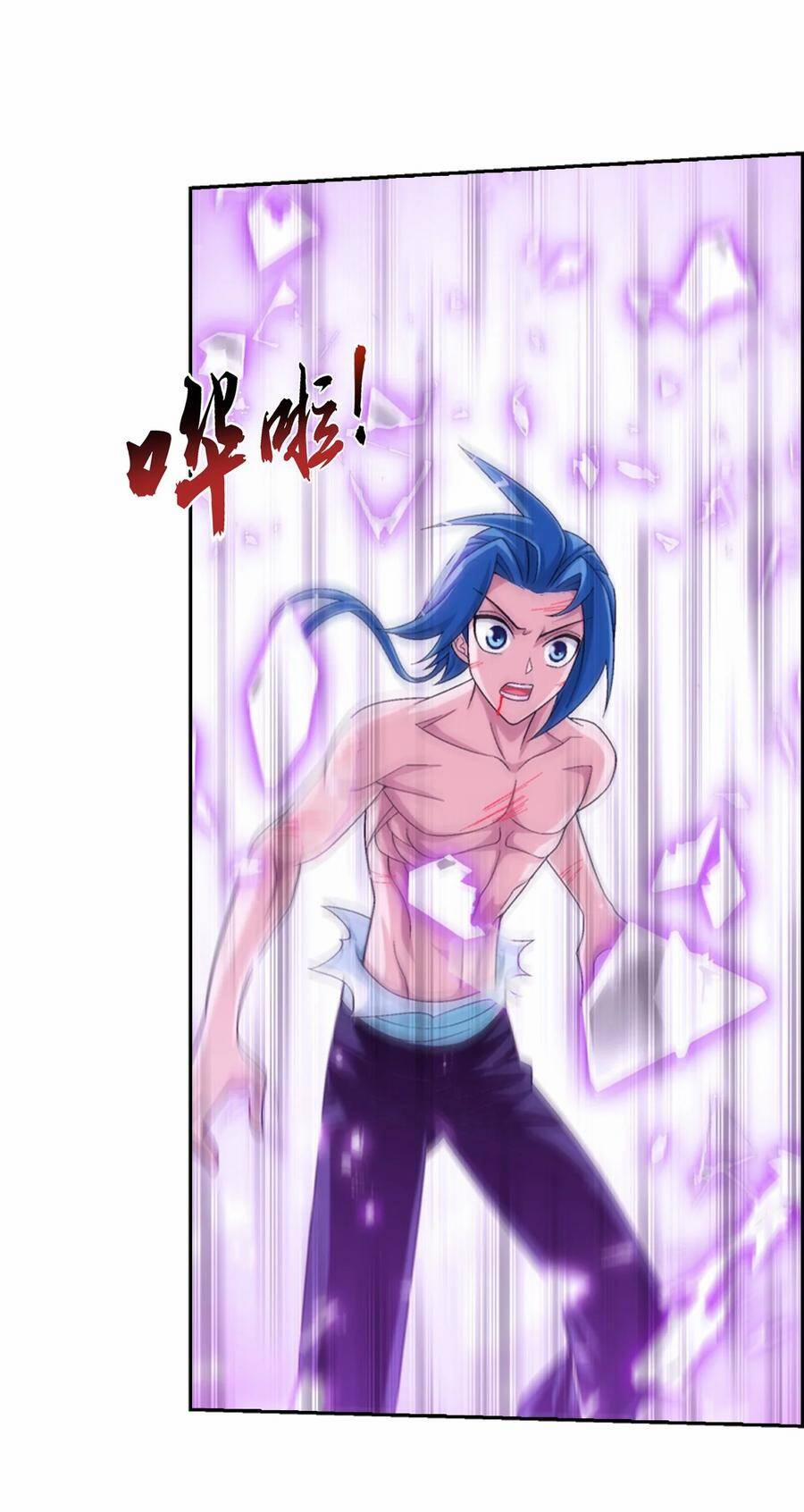 Đại Chúa Tể 376 trang 23