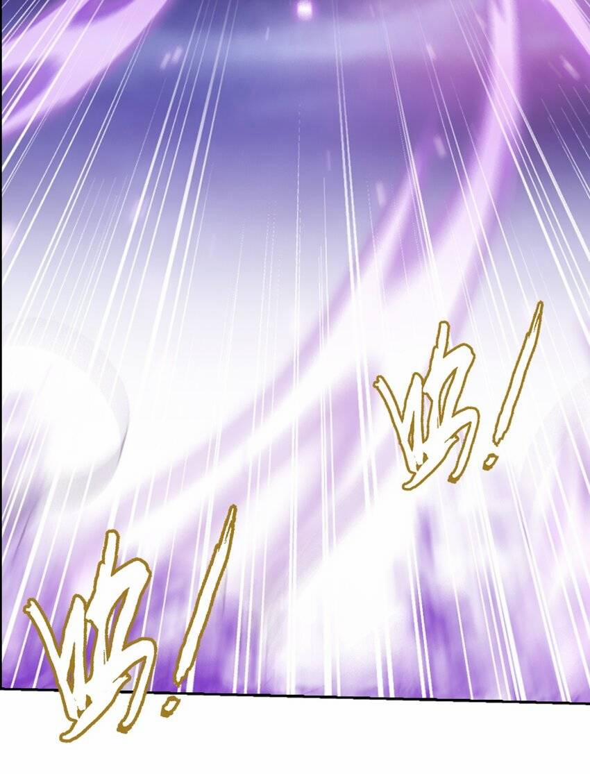 Đại Chúa Tể 377 trang 15