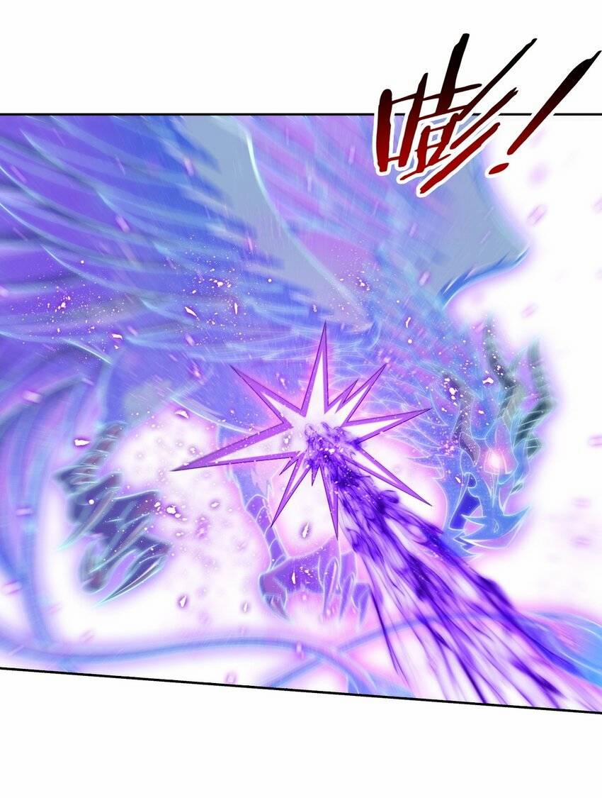 Đại Chúa Tể 377 trang 23