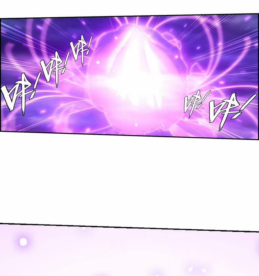 Đại Chúa Tể 377 trang 37