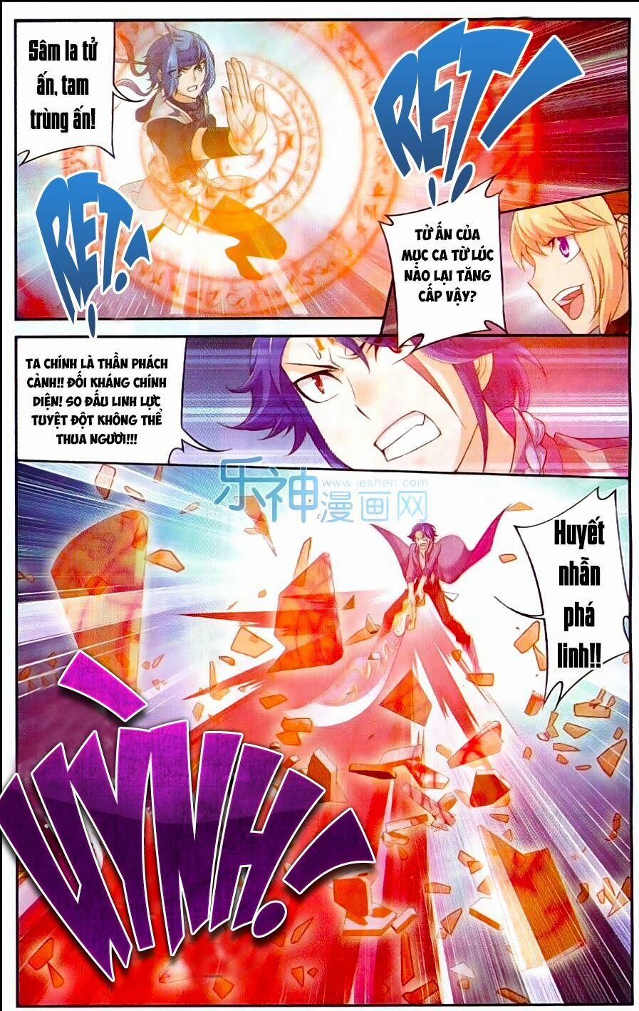 Đại Chúa Tể 49 trang 17