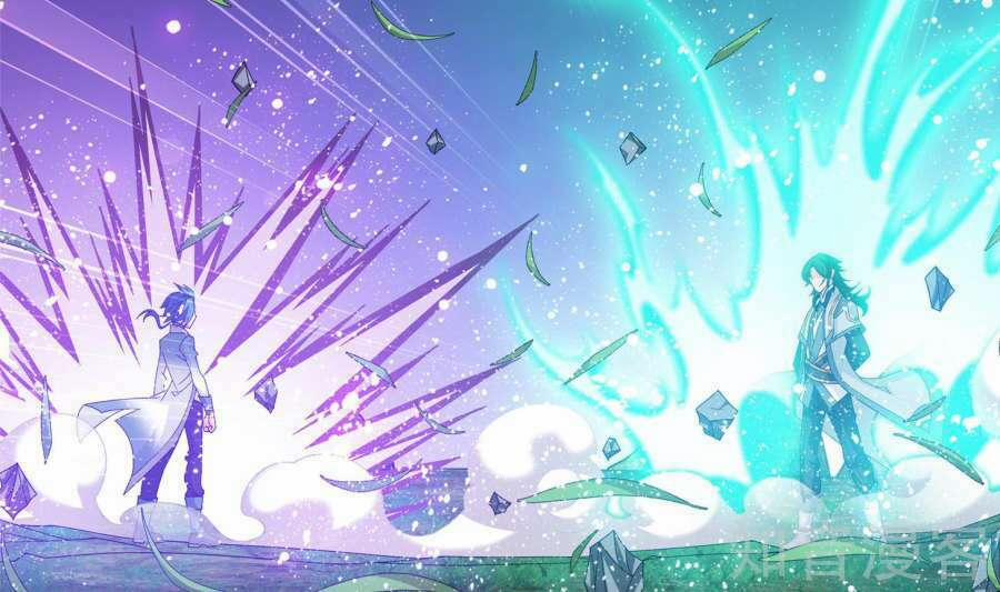 Đại Chúa Tể 84 trang 37