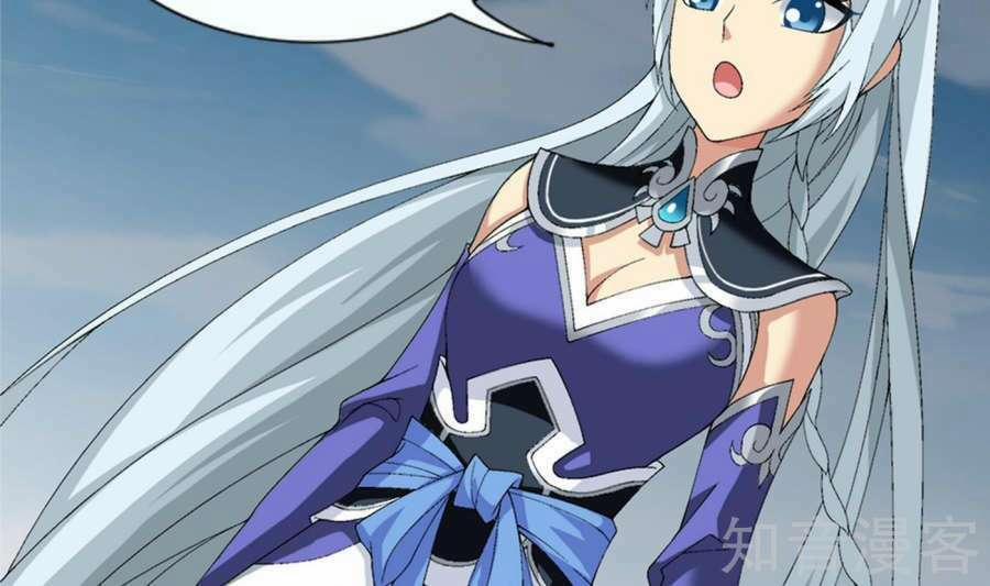 Đại Chúa Tể 84 trang 8