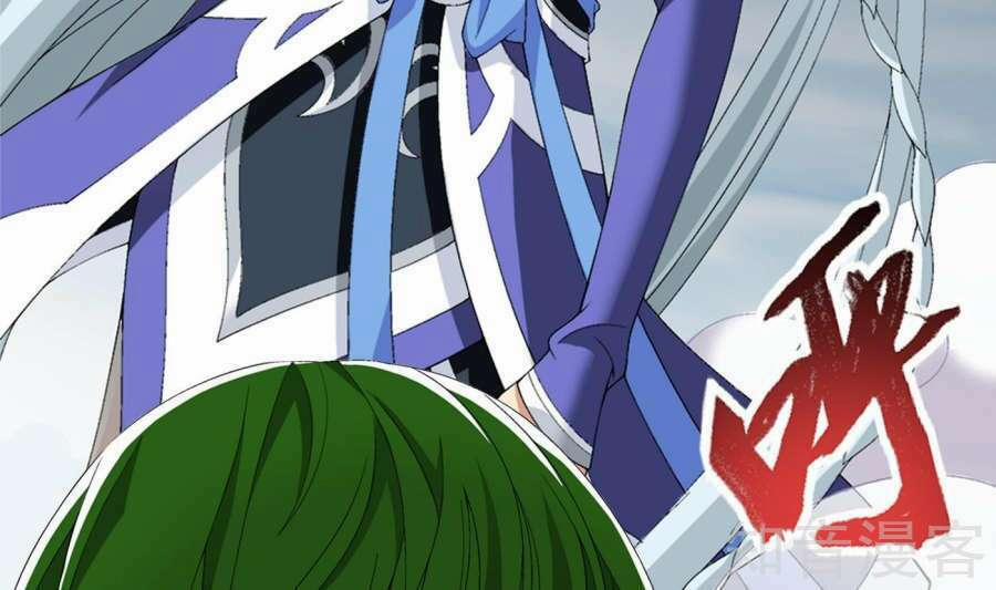 Đại Chúa Tể 84 trang 9