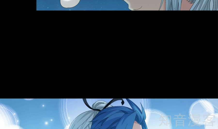 Đại Chúa Tể 85 trang 11