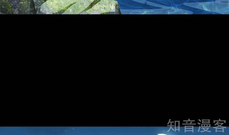 Đại Chúa Tể 85 trang 2