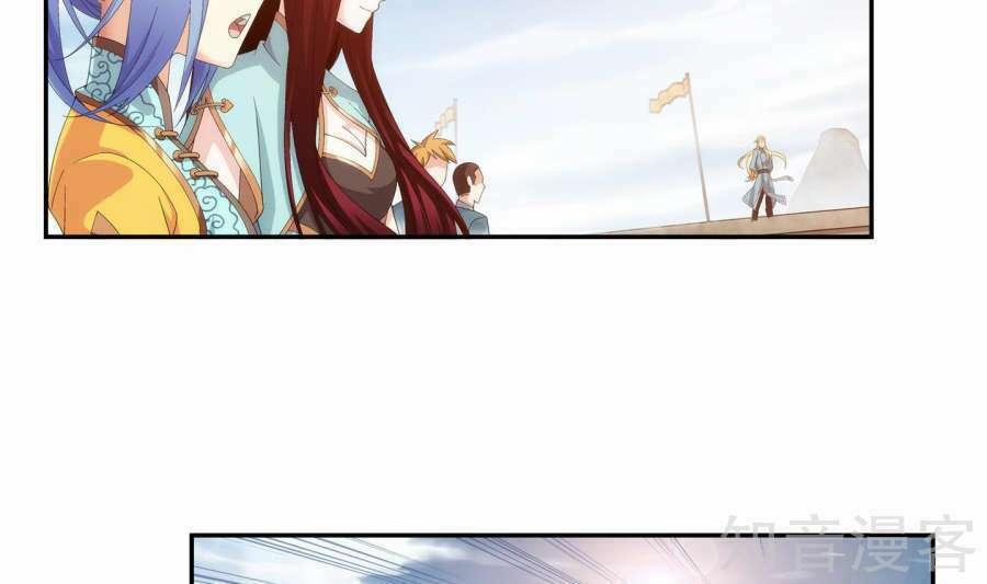 Đại Chúa Tể 85 trang 29