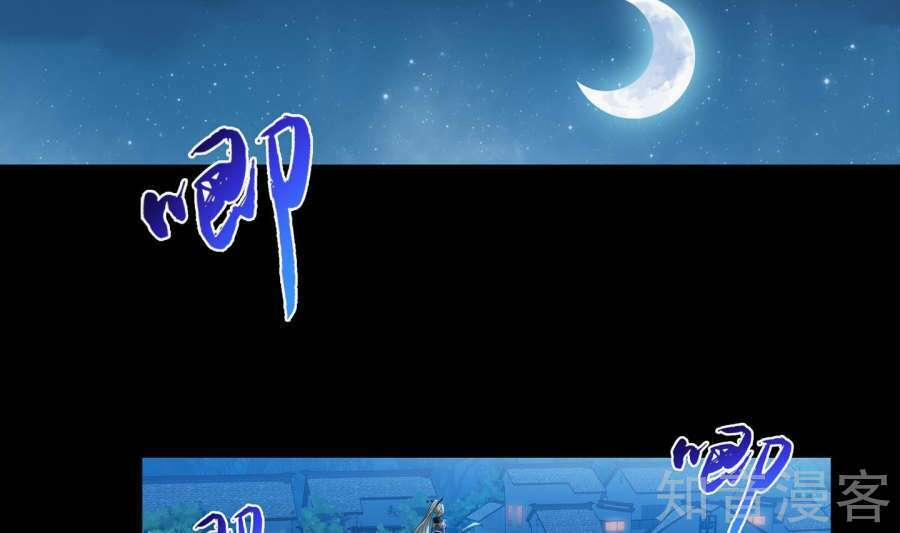 Đại Chúa Tể 85 trang 3