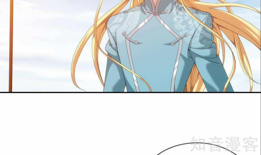 Đại Chúa Tể 85 trang 43