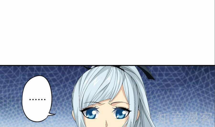 Đại Chúa Tể 85 trang 53