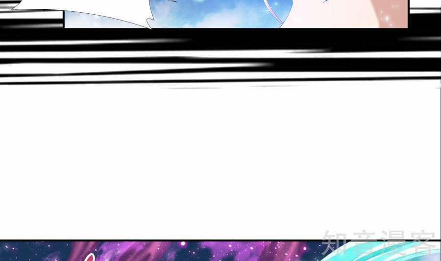 Đại Chúa Tể 85 trang 56