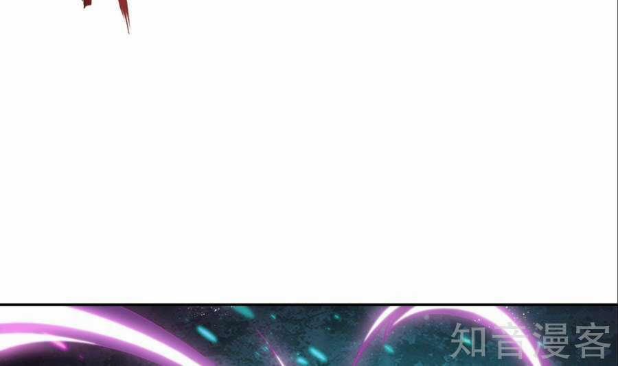 Đại Chúa Tể 85 trang 77