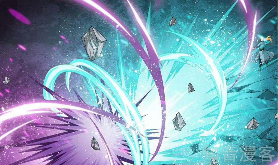 Đại Chúa Tể 85 trang 78