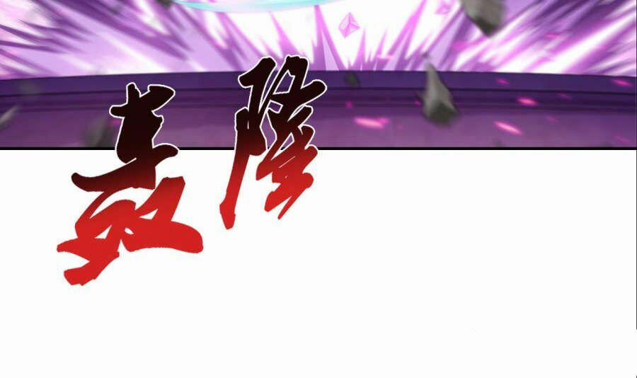 Đại Chúa Tể 85 trang 81