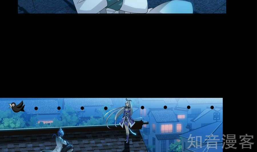 Đại Chúa Tể 85 trang 9