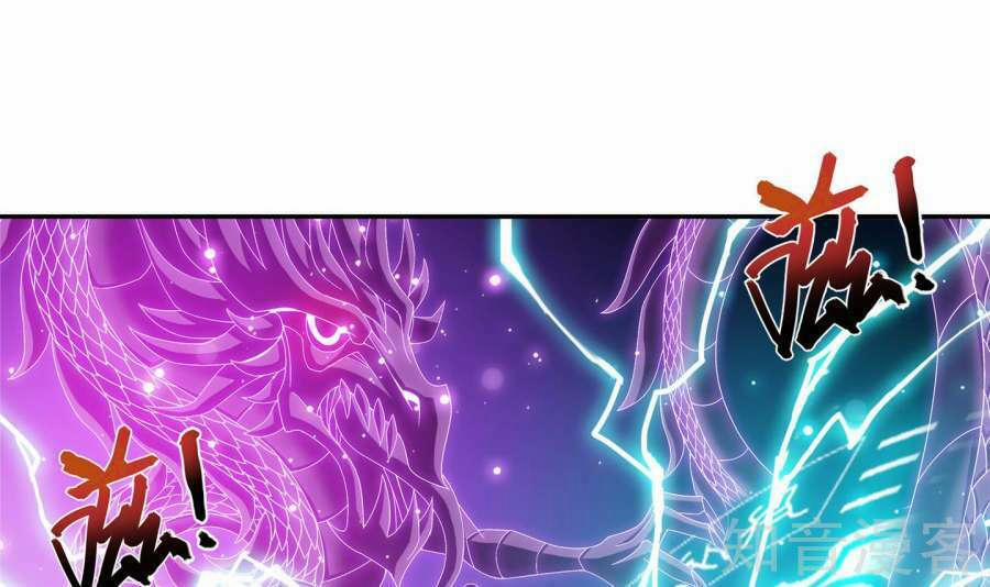 Đại Chúa Tể 87 trang 26