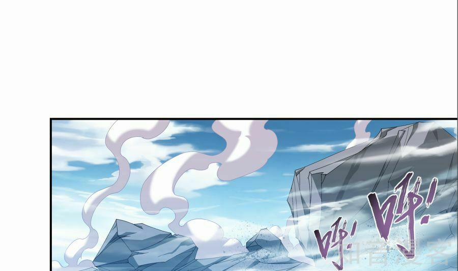 Đại Chúa Tể 87 trang 33