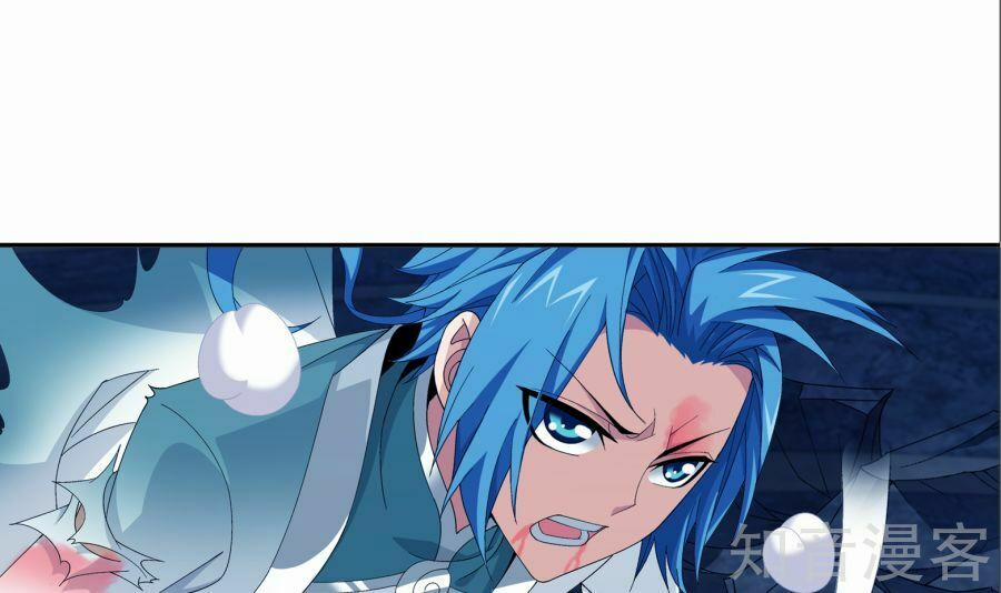 Đại Chúa Tể 87 trang 44