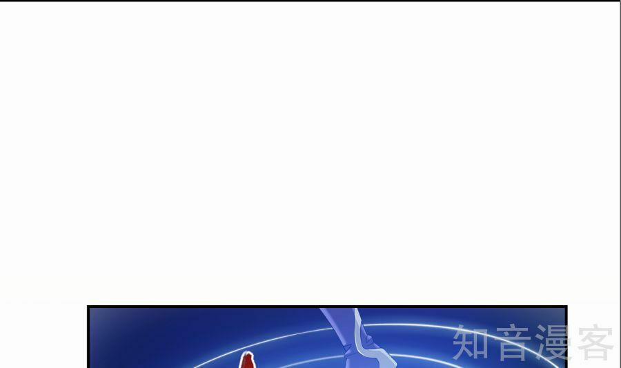 Đại Chúa Tể 87 trang 55