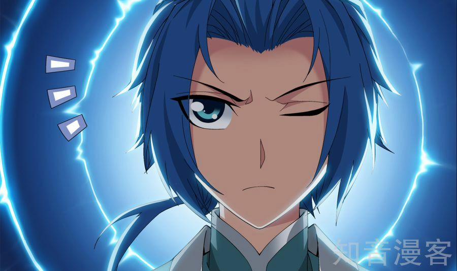 Đại Chúa Tể 88 trang 21