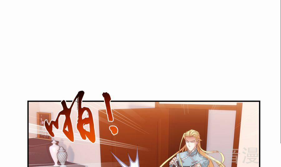 Đại Chúa Tể 88 trang 24