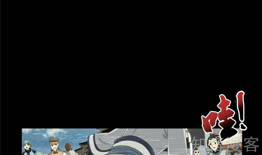 Đại Chúa Tể 89 trang 35