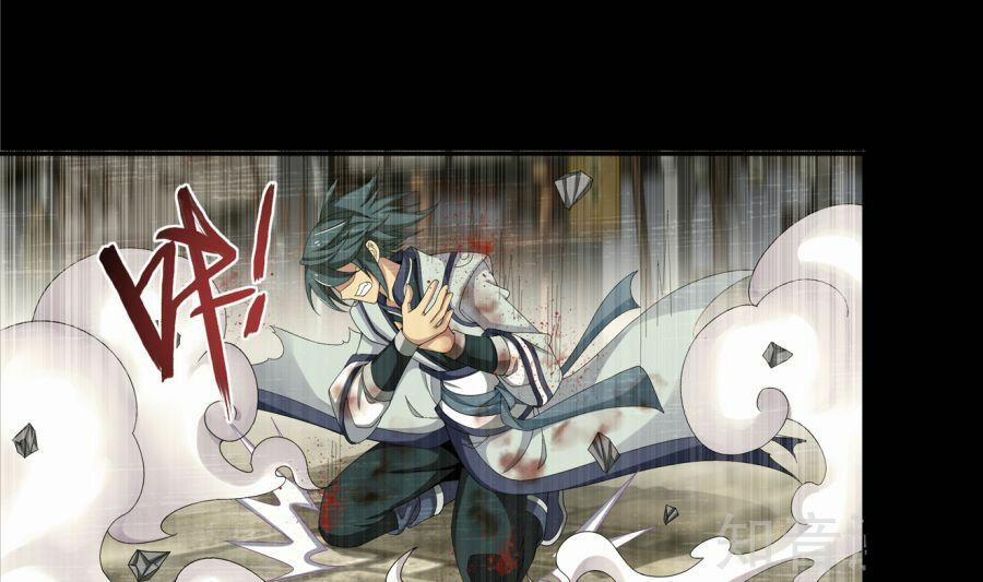 Đại Chúa Tể 89 trang 38