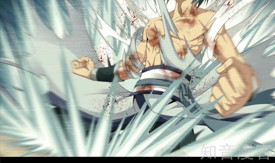 Đại Chúa Tể 89 trang 43