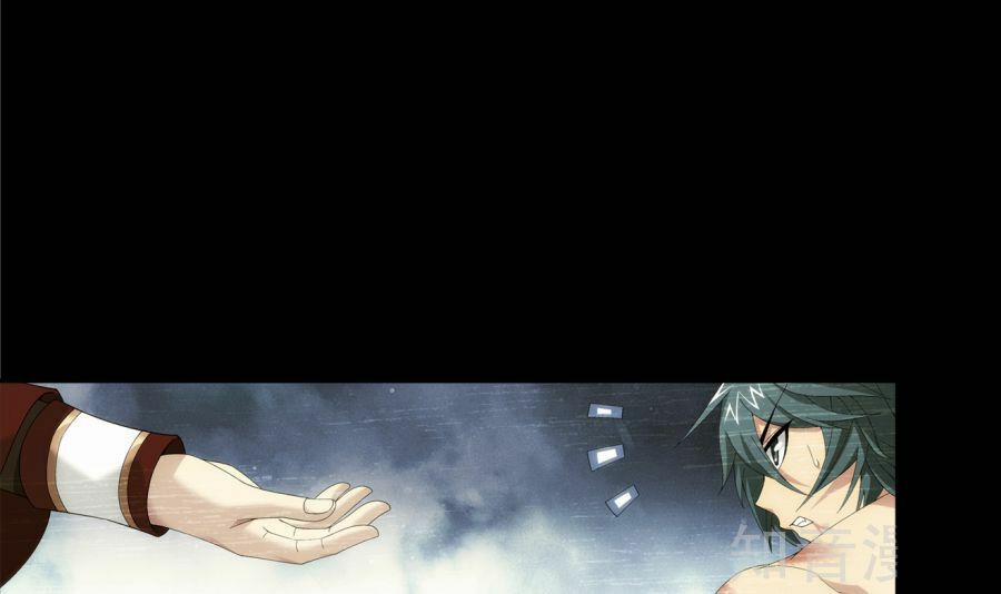 Đại Chúa Tể 89 trang 47