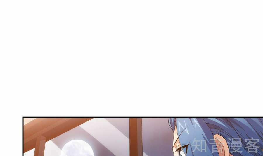 Đại Chúa Tể 90 trang 64