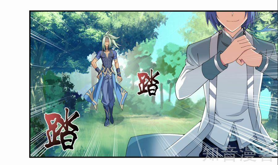 Đại Chúa Tể 91 trang 40