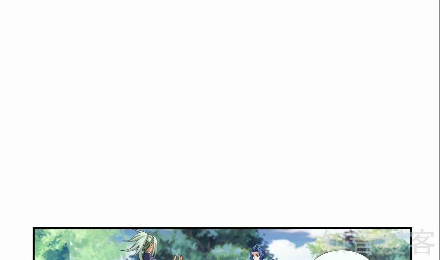 Đại Chúa Tể 91 trang 60