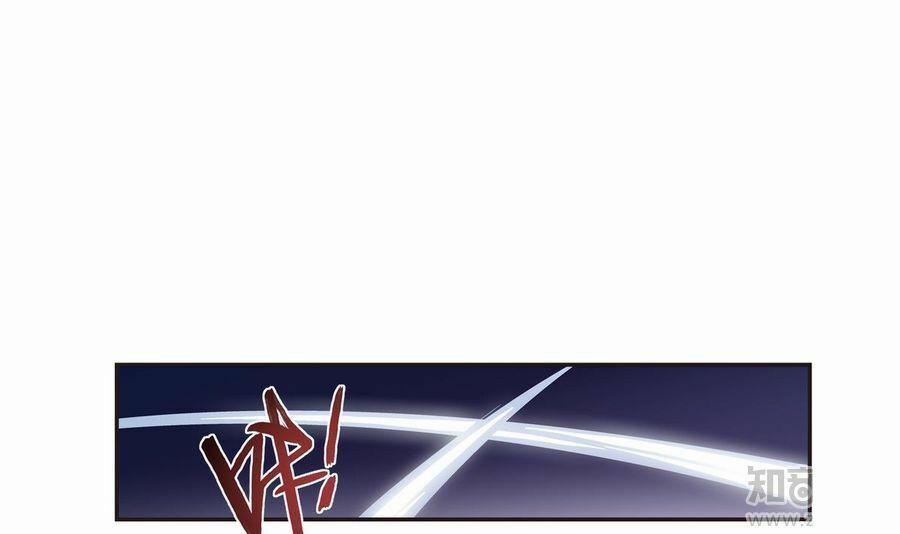 Đại Chúa Tể 96 trang 17