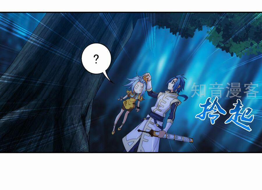 Đại Chúa Tể 97 trang 14